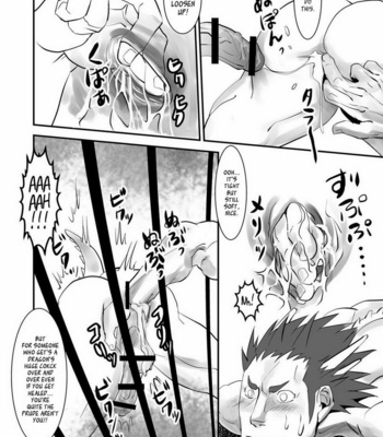 [Atamanurui MIX-eR (Ayukisa)] Dragon Hunt?! 2 [Eng] – Gay Manga sex 17