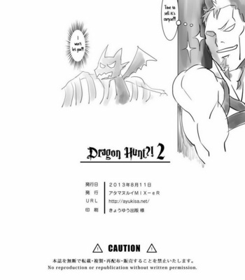 [Atamanurui MIX-eR (Ayukisa)] Dragon Hunt?! 2 [Eng] – Gay Manga sex 30