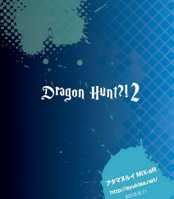 [Atamanurui MIX-eR (Ayukisa)] Dragon Hunt?! 2 [Eng] – Gay Manga sex 32