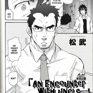 [MATSU Takeshi] An Encounter with Uncle [Eng] – Gay Manga sex 2