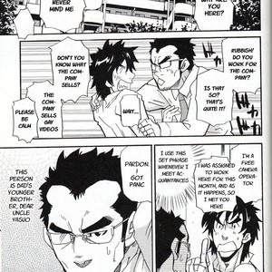 [MATSU Takeshi] An Encounter with Uncle [Eng] – Gay Manga sex 3