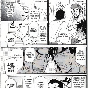 [MATSU Takeshi] An Encounter with Uncle [Eng] – Gay Manga sex 5