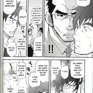 [MATSU Takeshi] An Encounter with Uncle [Eng] – Gay Manga sex 6