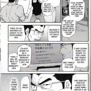 [MATSU Takeshi] An Encounter with Uncle [Eng] – Gay Manga sex 9
