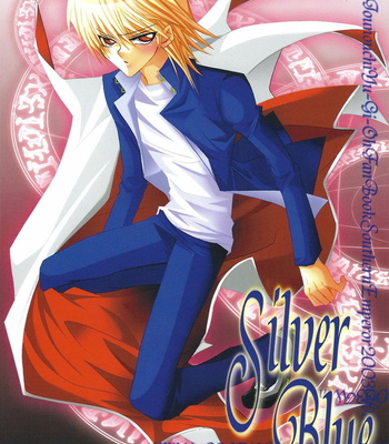 [Southern*Emperor] Yu-Gi-Oh dj – Silver Blue [Eng] – Gay Manga thumbnail 001