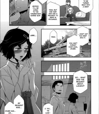 [Ikujinashi no Fetishist] Shiiseishou no Maria – Steins;Gate dj [Eng] – Gay Manga sex 5