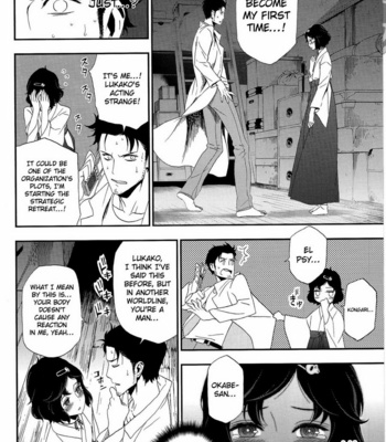 [Ikujinashi no Fetishist] Shiiseishou no Maria – Steins;Gate dj [Eng] – Gay Manga sex 6
