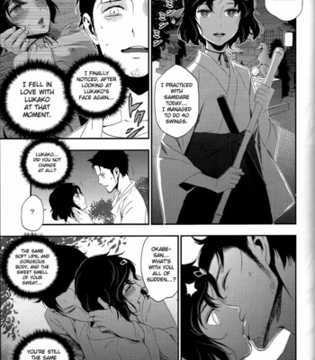 [Ikujinashi no Fetishist] Shiiseishou no Maria – Steins;Gate dj [Eng] – Gay Manga sex 21