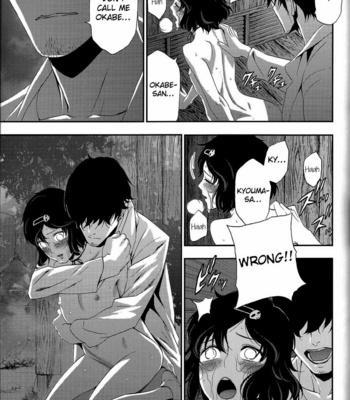 [Ikujinashi no Fetishist] Shiiseishou no Maria – Steins;Gate dj [Eng] – Gay Manga sex 35
