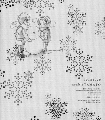 [Arabic Yamato (ASAI Nishi)] Shingeki no Kyojin dj – Samugari Heichou [Eng] – Gay Manga sex 21