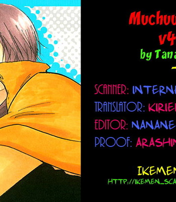[TANAKA Suzuki] Muchuu no Hito ~ vol.04 [Eng] – Gay Manga sex 3