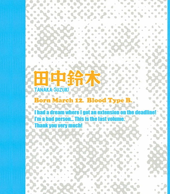 [TANAKA Suzuki] Muchuu no Hito ~ vol.04 [Eng] – Gay Manga sex 5