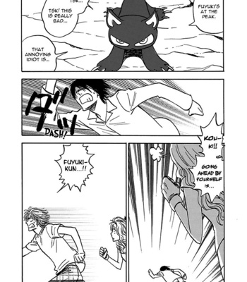 [TANAKA Suzuki] Muchuu no Hito ~ vol.04 [Eng] – Gay Manga sex 83