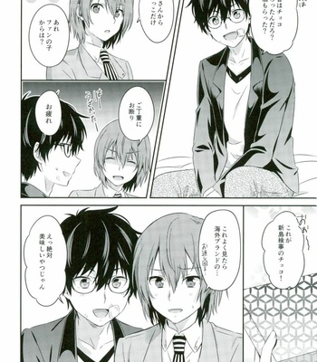 [Natsumeg (Segawa)] 2/15 Shuraba no Nochi de – Persona 5 dj [JP] – Gay Manga sex 5