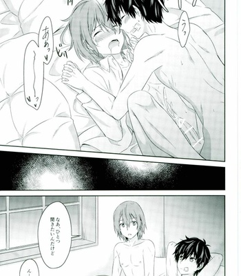 [Natsumeg (Segawa)] 2/15 Shuraba no Nochi de – Persona 5 dj [JP] – Gay Manga sex 15