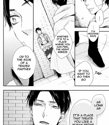 [marisol] Shingeki no Kyojin dj – Aloofness and an Alien Element [Eng] – Gay Manga sex 15