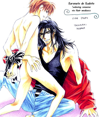 Gay Manga - [KUSAKA Takaaki] Karamete de Kudoite dj – Try to Play with my Weakness [Eng] – Gay Manga