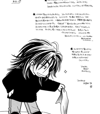 [KUSAKA Takaaki] Karamete de Kudoite dj – Try to Play with my Weakness [Eng] – Gay Manga sex 6