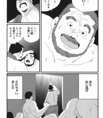Gay Manga - [Kobinata] Bukkake [JP] – Gay Manga