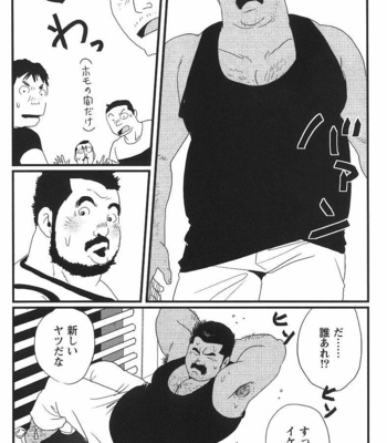 [Kobinata] Bukkake [JP] – Gay Manga sex 4