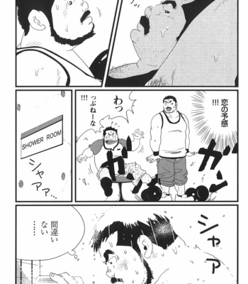 [Kobinata] Bukkake [JP] – Gay Manga sex 5