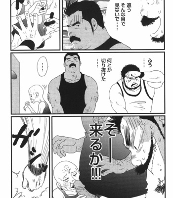 [Kobinata] Bukkake [JP] – Gay Manga sex 13