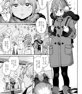 [drill’n girl (Uehasu)] Danshi Chūgakusei Demo On’nanoko Mitai ni ♡ Sa Retai [JP] – Gay Manga sex 3