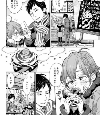 [drill’n girl (Uehasu)] Danshi Chūgakusei Demo On’nanoko Mitai ni ♡ Sa Retai [JP] – Gay Manga sex 6