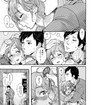 [drill’n girl (Uehasu)] Danshi Chūgakusei Demo On’nanoko Mitai ni ♡ Sa Retai [JP] – Gay Manga sex 19