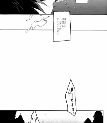 [Abara ga Itai (Shinta)] Kaibutsu Shikkaku – Koutetsujou no Kabaneri dj [JP] – Gay Manga sex 7
