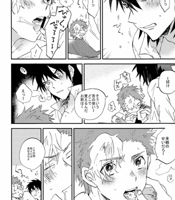 [Abara ga Itai (Shinta)] Kaibutsu Shikkaku – Koutetsujou no Kabaneri dj [JP] – Gay Manga sex 21
