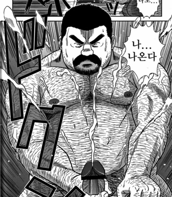 [Banjaku] Dangerous Pipeman [kr] – Gay Manga sex 24