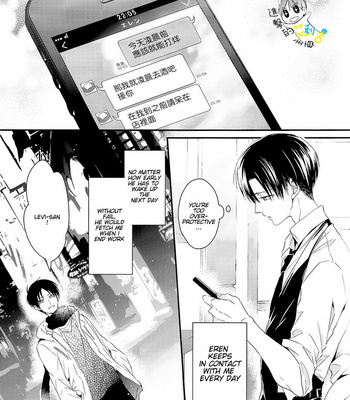 [UNAP! (Maine)] UNcontrol – Shingeki no Kyojin dj [Eng] [nori-cat] – Gay Manga sex 17