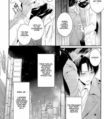 [UNAP! (Maine)] UNcontrol – Shingeki no Kyojin dj [Eng] [nori-cat] – Gay Manga sex 19