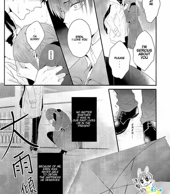 [UNAP! (Maine)] UNcontrol – Shingeki no Kyojin dj [Eng] [nori-cat] – Gay Manga sex 24
