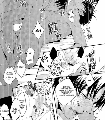 [UNAP! (Maine)] UNcontrol – Shingeki no Kyojin dj [Eng] [nori-cat] – Gay Manga sex 40