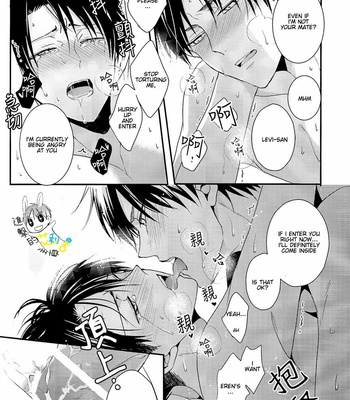 [UNAP! (Maine)] UNcontrol – Shingeki no Kyojin dj [Eng] [nori-cat] – Gay Manga sex 42