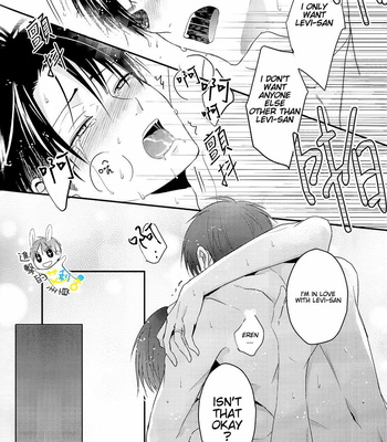 [UNAP! (Maine)] UNcontrol – Shingeki no Kyojin dj [Eng] [nori-cat] – Gay Manga sex 44