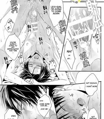 [UNAP! (Maine)] UNcontrol – Shingeki no Kyojin dj [Eng] [nori-cat] – Gay Manga sex 45