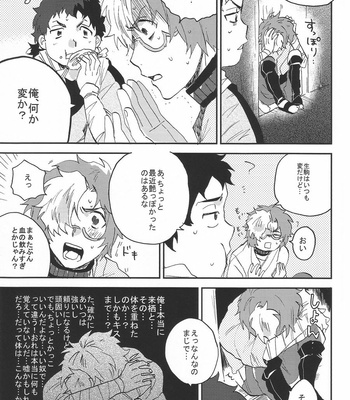 [Abara ga Itai (Shinta)] IK5 – Koutetsujou no Kabaneri dj [JP] – Gay Manga sex 15