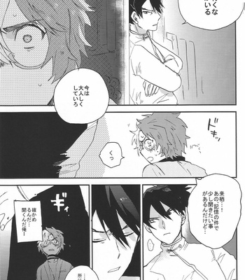 [Abara ga Itai (Shinta)] IK5 – Koutetsujou no Kabaneri dj [JP] – Gay Manga sex 17
