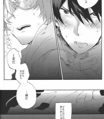 [Abara ga Itai (Shinta)] IK5 – Koutetsujou no Kabaneri dj [JP] – Gay Manga sex 24