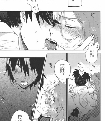 [Abara ga Itai (Shinta)] IK5 – Koutetsujou no Kabaneri dj [JP] – Gay Manga sex 25