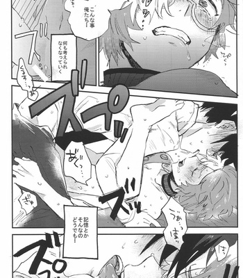 [Abara ga Itai (Shinta)] IK5 – Koutetsujou no Kabaneri dj [JP] – Gay Manga sex 32