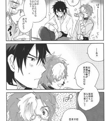 [Abara ga Itai (Shinta)] IK5 – Koutetsujou no Kabaneri dj [JP] – Gay Manga sex 42
