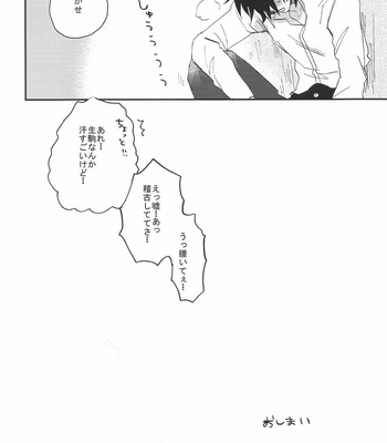 [Abara ga Itai (Shinta)] IK5 – Koutetsujou no Kabaneri dj [JP] – Gay Manga sex 46