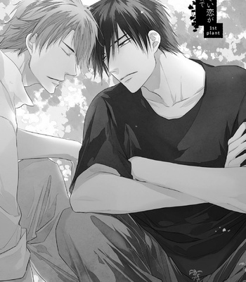 [MINADUKI Yuu] Yasashii Koi ga Sodatsu Made [Eng] – Gay Manga sex 6