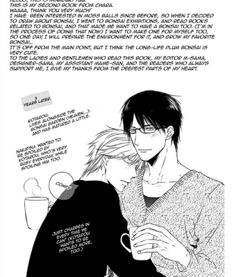 [MINADUKI Yuu] Yasashii Koi ga Sodatsu Made [Eng] – Gay Manga sex 209