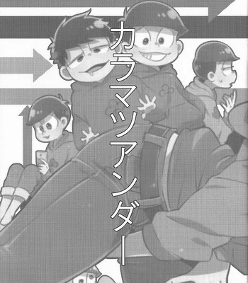 [fannypokomaru/ Fani] Osomatsu-san dj – Karamatsu Under [Eng] – Gay Manga sex 2
