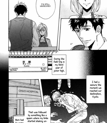 [SAGAMI Waka] Uchi no Ani no Renai Jijou [Eng] – Gay Manga sex 55